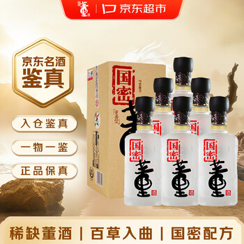 陈年老酒董酒价格报价行情- 京东