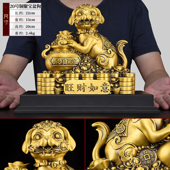 狗吉祥物品牌及商品- 京东