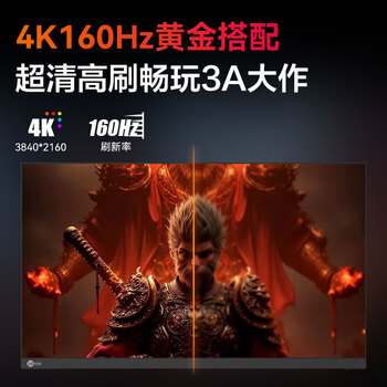 联想来酷电脑办公显示器 27英寸 4K超清显示屏 160Hz Fast-IPS屏 低蓝光不闪屏 N2721U