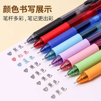 派通（Pentel ）BLN105按动黑色中性笔高颜值0.5mm签字笔商务学生速干水笔水性笔文具 粉杆黑芯12支装