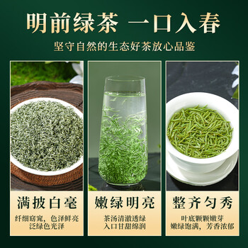 五叶泉茶叶特级绿茶苏州碧螺春特级250g 明前新茶茶叶礼盒装送礼送长辈