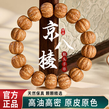 桃核核雕价格报价行情- 京东