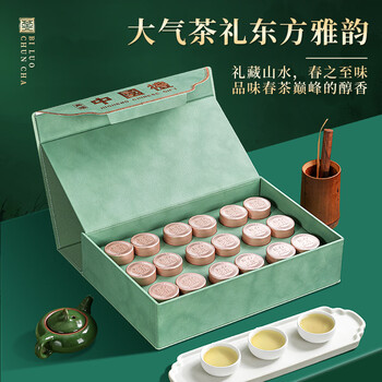 五叶泉茶叶特级绿茶苏州碧螺春特级250g 明前新茶茶叶礼盒装送礼送长辈