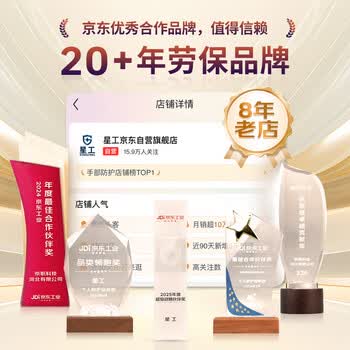 星工劳保手套干活耐磨工作丁腈浸胶橡胶工地手套加厚防滑透气汽修建筑胶皮12付XGS-J9