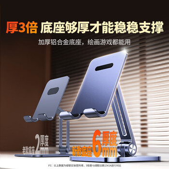 绿联平板支架 ipad手机电脑支架桌面桌面懒人悬臂床头支撑架直播网课追剧吃鸡俯拍设备通用4-12.9英寸