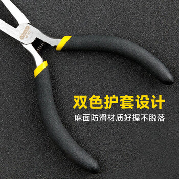 史丹利(STANLEY)黑色双塑柄尖嘴钳电工尖嘴夹持钳剪线钳5寸 84-100-23 史丹利(STANLEY)黑色双塑柄尖嘴钳电工尖嘴夹持钳剪线钳5寸 84-100-23