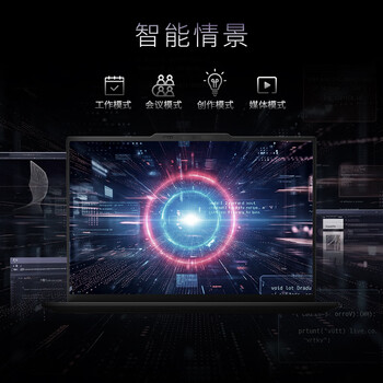 ThinkPadX1 Carbon Aura AI 酷睿Ultra7-356H 全互联商务办公笔记本电脑32G 1TB 2.8K OLED ThinkPadX1 Carbon Aura AI 酷睿Ultra7-356H 全互联商务办公笔记本电脑32G 1TB 2.8K OLED