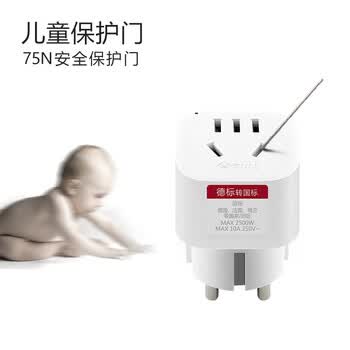 公牛(BULL)德标旅行插座/电源转换器/转换插头 适合国外使用(德国 西班牙 法国 韩国 荷兰等)无开关GN-901G 公牛(BULL)德标旅行插座/电源转换器/转换插头 适合国外使用(德国 西班牙 法国 韩国 荷兰等)无开关GN-901G