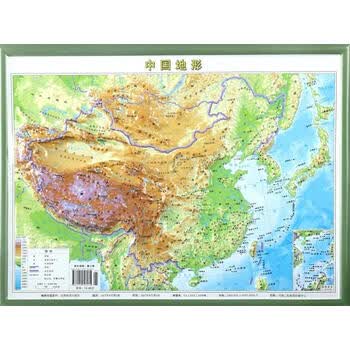 正版图书 中国地形 成都地图出版社 9787555707035 成都地图出版社