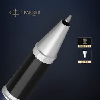 派克（PARKER）签字笔 商务办公练字礼品生日礼物 IM蓝色白夹宝珠笔