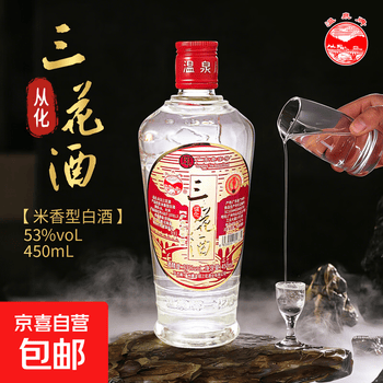 三花老酒排行- 京东