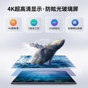 康佳98英寸会议平板触摸屏一体机触控显示器教学一体机视频会议终端双系统电脑一体机85/98/100