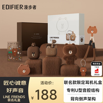 LINE FRIENDS - 京东