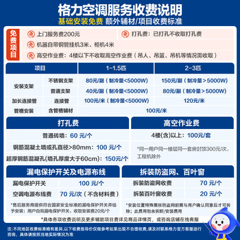 格力空调 京淳 1.5匹 新一级能效纯铜管 除甲醛健康舒适风不吹人 卧室挂机 KFR-35GW/NhCf1BGj