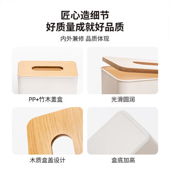 禧天龙家用桌面纸巾盒方形小号抽纸盒 洗脸巾收纳盒 卫生间厕纸盒 1个装