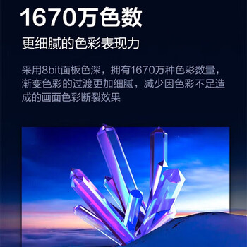 联想 显示器 B2413E  1920×1080 60Hz 23.8英寸 HDMI;VGA 平面 VA 1台/台 台