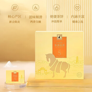 八马茶业 多多益善陈皮白茶·寿眉 240g礼盒装