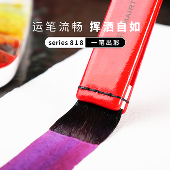 马蒂尼水彩刷子画笔刷短柄板刷松鼠毛刷丙烯油画通用排笔小刷子20mm红色WF818-02