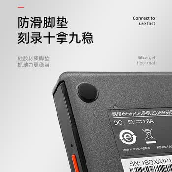 联想thinkplus 8倍速 USB&Type-c双接口 外置光驱 DVD刻录机 笔记本台式机移动外接光驱刻 TX708