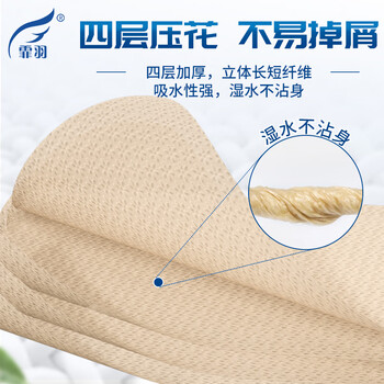 霏羽本色平板方块纸散装月子草纸手纸医院B超刀切纸F7250