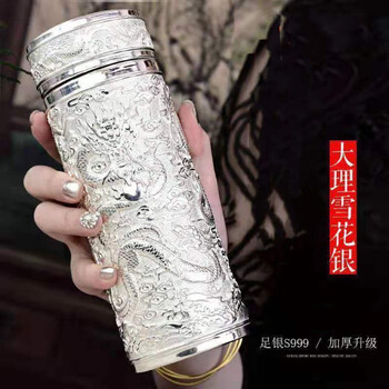 足银内胆保温杯价格报价行情- 京东