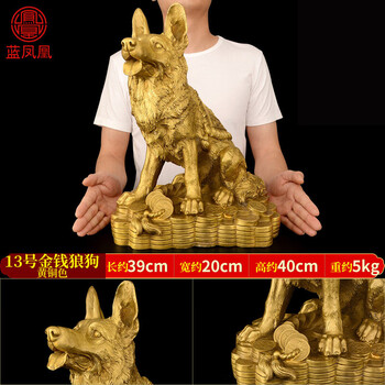 狗吉祥物品牌及商品- 京东