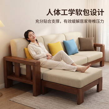 奈高（NAIGAO）新中式实木沙发客厅三人位全榫卯环保小户型家用组合沙发