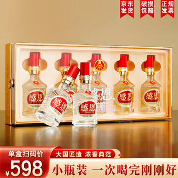 五粮液礼品盒袋- 京东