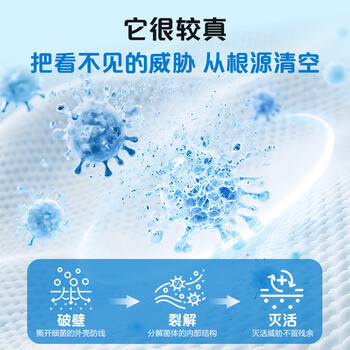 1号会员店OM衣物消毒除菌液3.6斤柠檬 内衣裤除螨杀灭真菌可配洗衣液消毒液