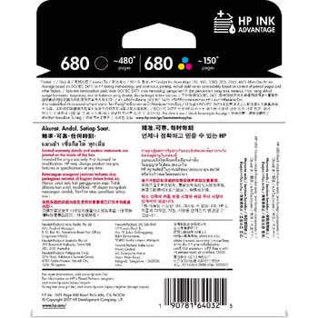 惠普(HP)680原装黑彩套装墨盒 适用2138 5078 5278 3636 2677 2678 3776打印机 惠普(HP)680原装黑彩套装墨盒 适用2138 5078 5278 3636 2677 2678 3776打印机