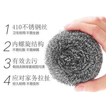 福爱家钢丝球20只特大25g锅刷清洁球不易掉丝洗碗刷海绵擦清洁刷洗锅刷