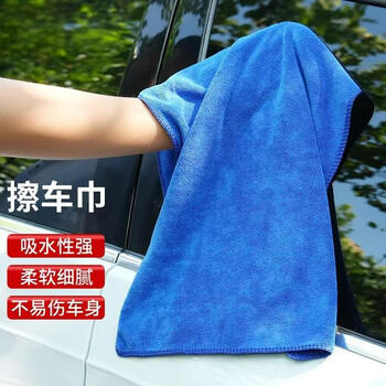 喜润家抹布30*30cm5条家政毛巾厨房纸保洁家务清洁美容院理发店洗车擦车