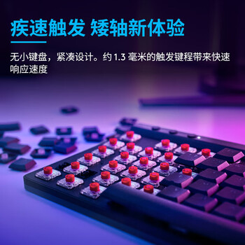 罗技（Logitech）（G） 游隼系列 G515 LIGHTSPEED TKL 矮轴无线游戏键盘 LOL吃鸡电竞键盘 三模 RGB光效 L轴 白色