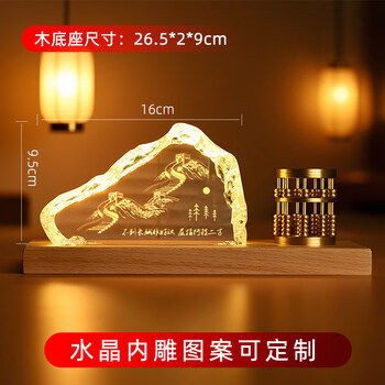 水晶3d内雕定制- 京东