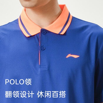 李宁（LI-NING）乒乓球服羽毛球服短袖polo衫新秀系列舒适透气运动上衣男女 XL 