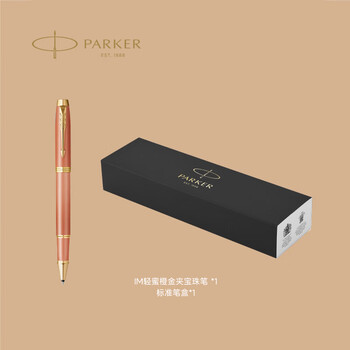 派克(PARKER)签字笔 商务办公练字礼品生日礼物 IM轻蜜橙金夹宝珠笔 派克(PARKER)签字笔 商务办公练字礼品生日礼物 IM轻蜜橙金夹宝珠笔