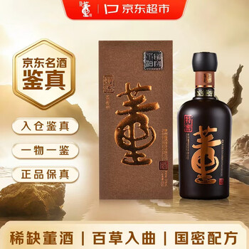 董酒老酒价格报价行情- 京东