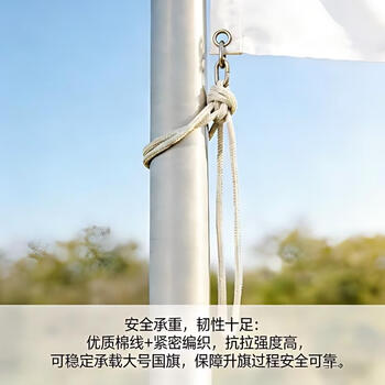 音米yinmi 防水旗绳 学校旗杆升旗绳子 国旗杆绳子6mm*50米