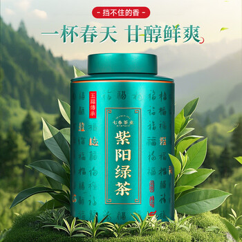 七春2026新茶雨前绿茶叶陕西紫阳富硒产区毛尖自己喝送长辈领导250g