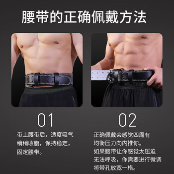 PROIRON普力艾 健身腰带牛皮举重训练支撑护腰硬拉深蹲男士专用护腰 L码