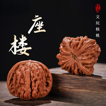 三角核桃价格报价行情- 京东