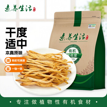 忘忧草黄花菜- 京东