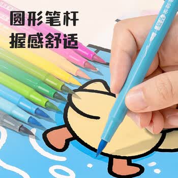 得力(deli)18色软头可水洗水彩笔学生儿童勾线涂色绘画画笔套装美术秀丽笔女孩儿童水彩笔毕业礼物男女孩 得力(deli)18色软头可水洗水彩笔学生儿童勾线涂色绘画画笔套装美术秀丽笔女孩儿童水彩笔毕业礼物男女孩