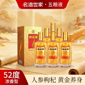 五粮液 480ml 白酒 52% 五粮液华堂52度浓香型白酒500ml/瓶单瓶装(箱规:6瓶/ 箱)_食品饮料_我