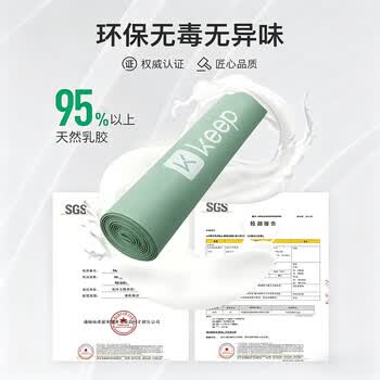 Keep弹力带拉力带瑜伽抗阻训练阻力带引体向上助力拉伸带灰色/25磅