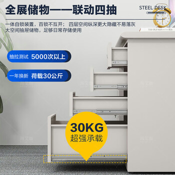 海艾珈钢制办公桌职员财务电脑桌书桌五抽一空+抽屉160*80*75cm+E0级