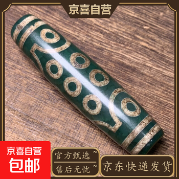 二十一眼天珠 21眼天珠价格报价行情- 京东
