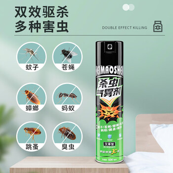 黑猫神杀虫剂喷雾600ml*2瓶 艾草香 家用杀虫灭蟑螂蚊子跳蚤苍蝇气雾剂