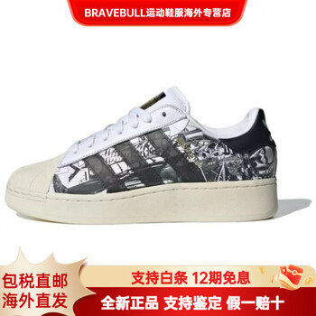 adidas星球大战鞋价格报价行情- 京东