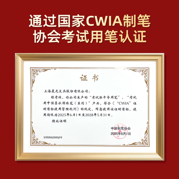 晨光（M&G）金榜题名中性笔考试4件套孔庙祈福圆规0金属高透笔袋中高考学生考试用【V-HAGP1454套装】